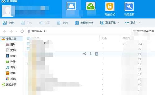 抖音吃瓜视频百度网盘