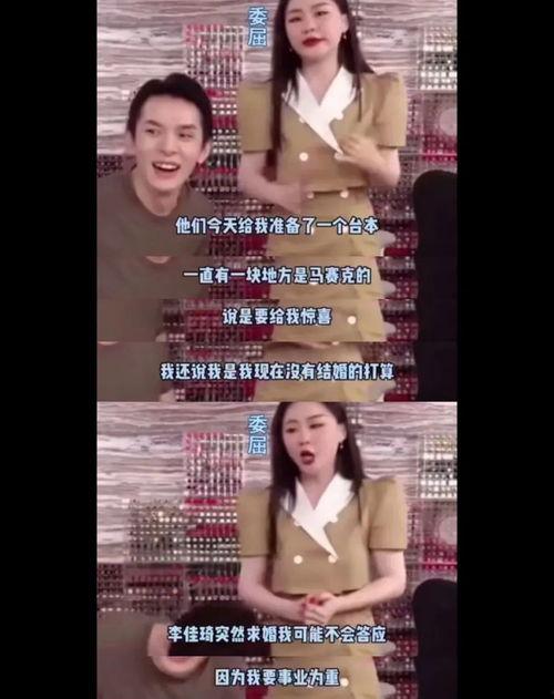 刚结婚的网红吃瓜视频